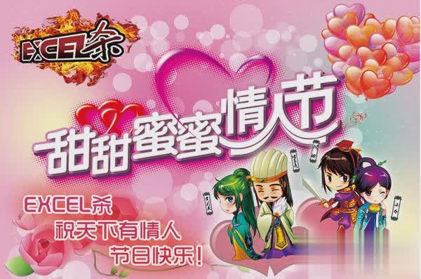 三国杀老版游戏截图2