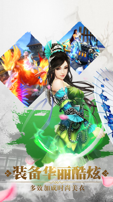 辰东群侠传手游游戏截图1