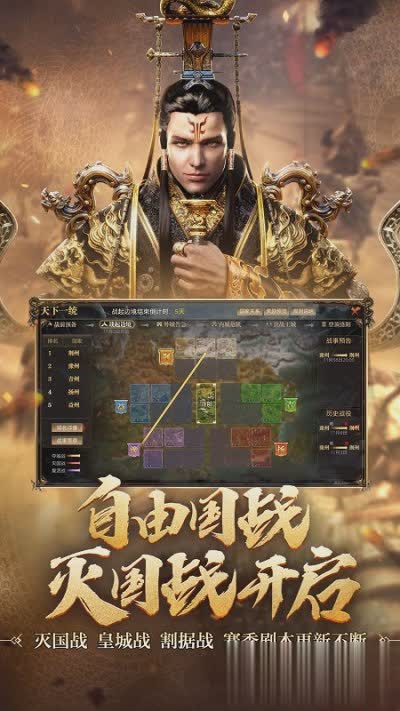 御龙在天经典服游戏截图1