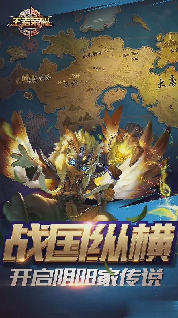 日服王者荣耀游戏截图1