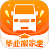 货拉拉app2022新版
