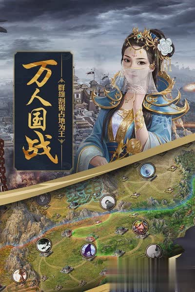 602攻城略地游戏截图2