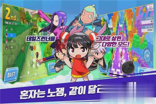 奇趣游戏游戏截图4