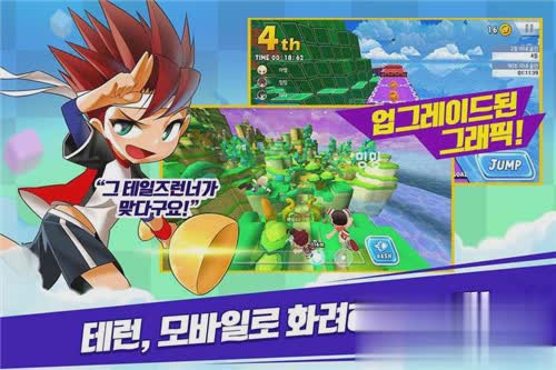 奇趣游戏游戏截图1