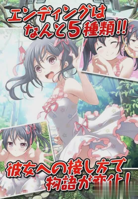 拘束少女游戏截图1