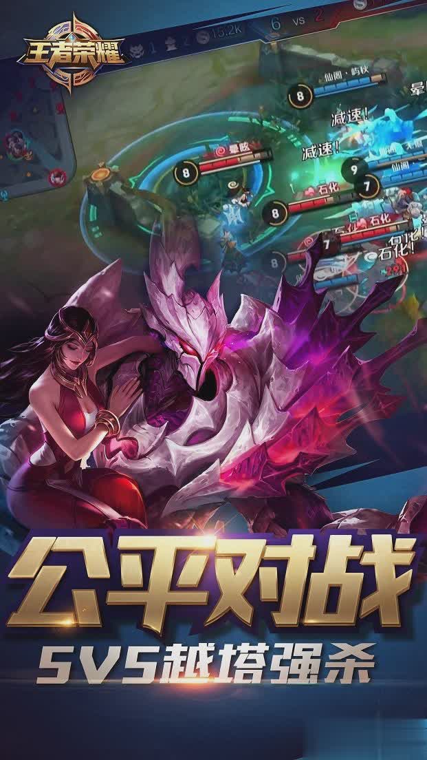 日服王者荣耀游戏截图3