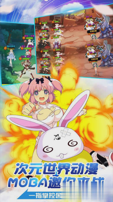 勇者大战魔物娘攻略游戏截图4