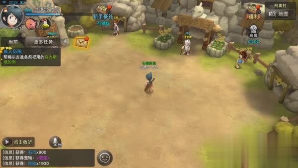 石器时代单机版游戏截图2