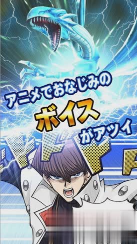 游戏王duellinks游戏截图3