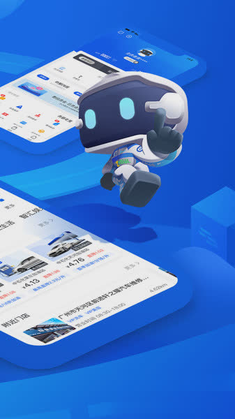 车智汇app2022新版软件截图2