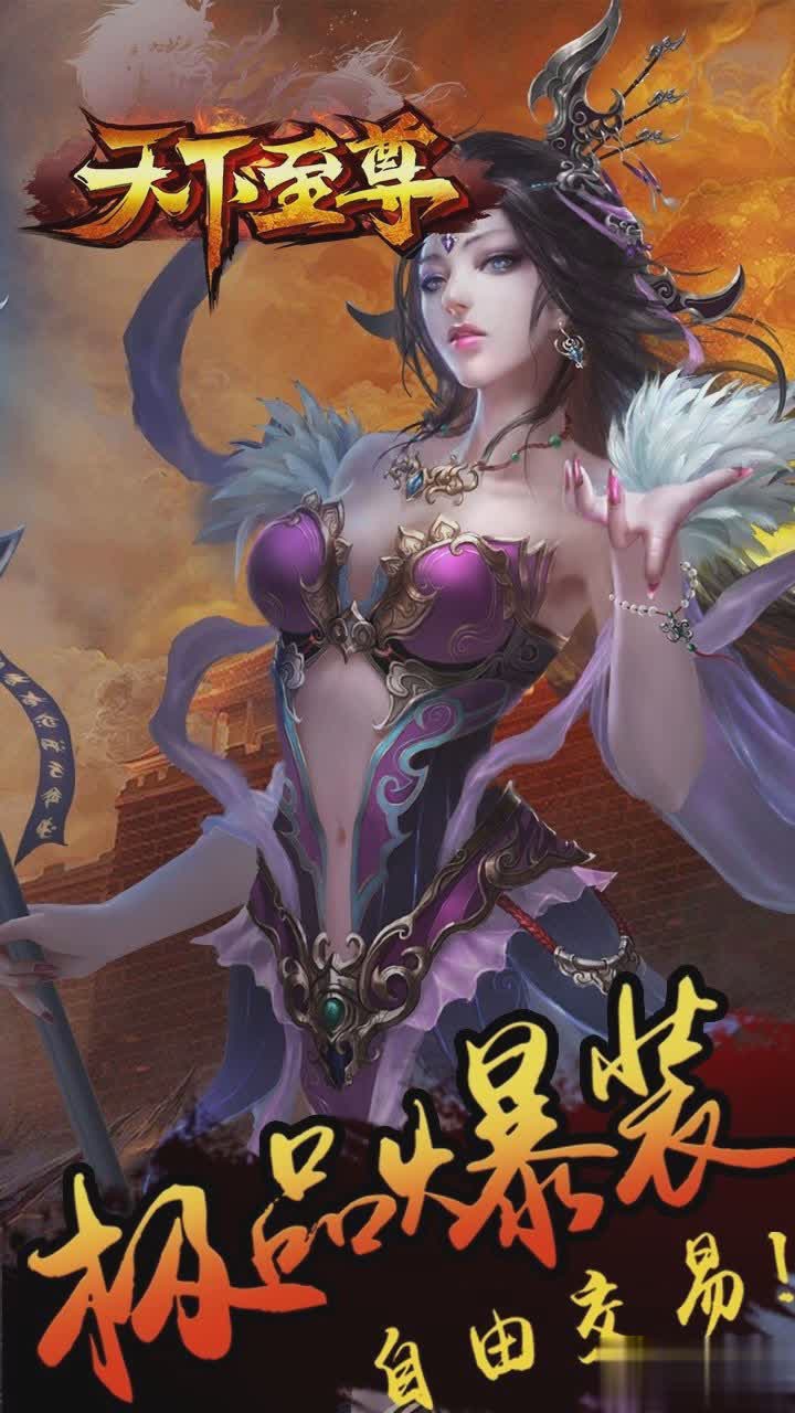 天下3公益服游戏截图4