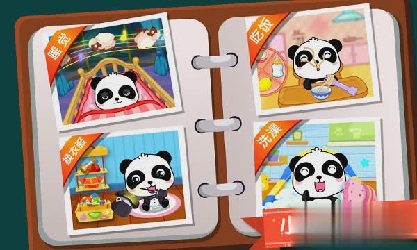 照顾小宝宝巴士游戏截图4