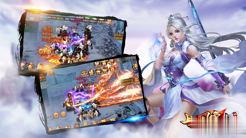 风云决游戏截图4