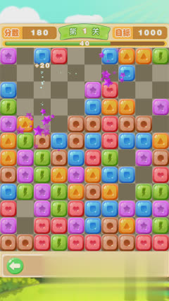 十字消除游戏截图1