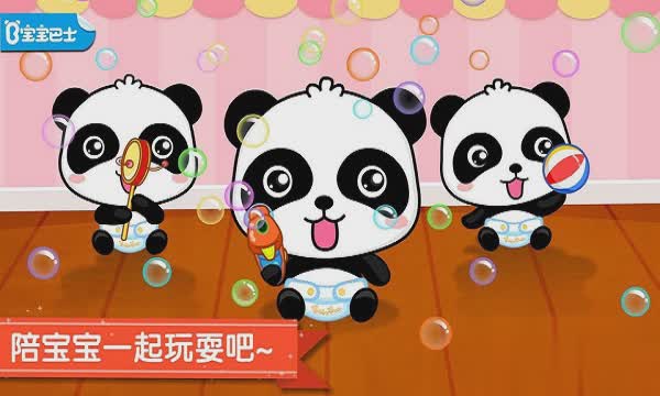 照顾小宝宝巴士游戏截图1