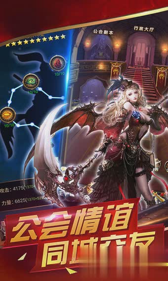 魔法门手机游戏游戏截图1