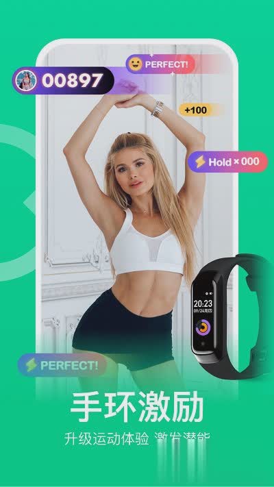 keep健身软件软件截图3
