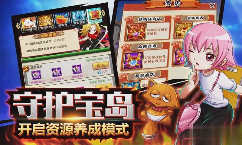 通灵王游戏截图1