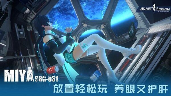 女神星球vr手机版游戏截图4