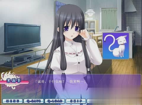 死神之吻乃离别之味游戏截图2