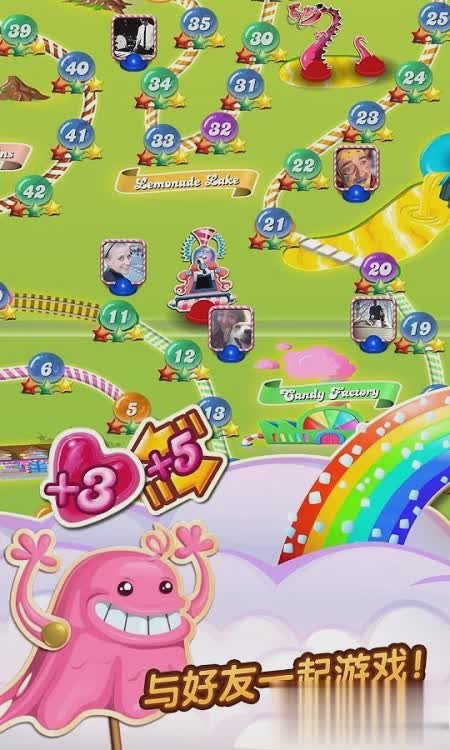 糖果传奇游戏游戏截图4