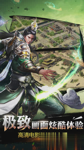 烈焰龙城游戏截图2