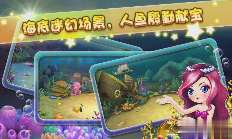 大鱼吃小鱼经典版游戏截图3