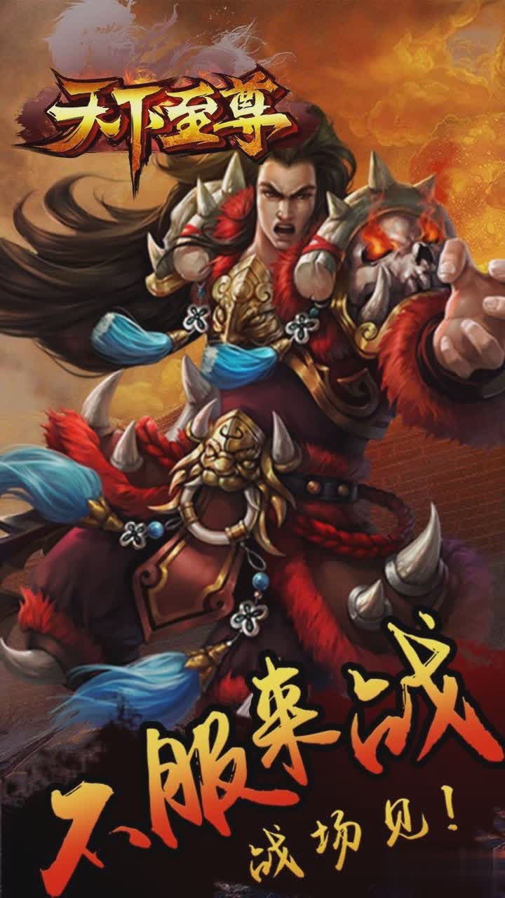 天下3公益服游戏截图3