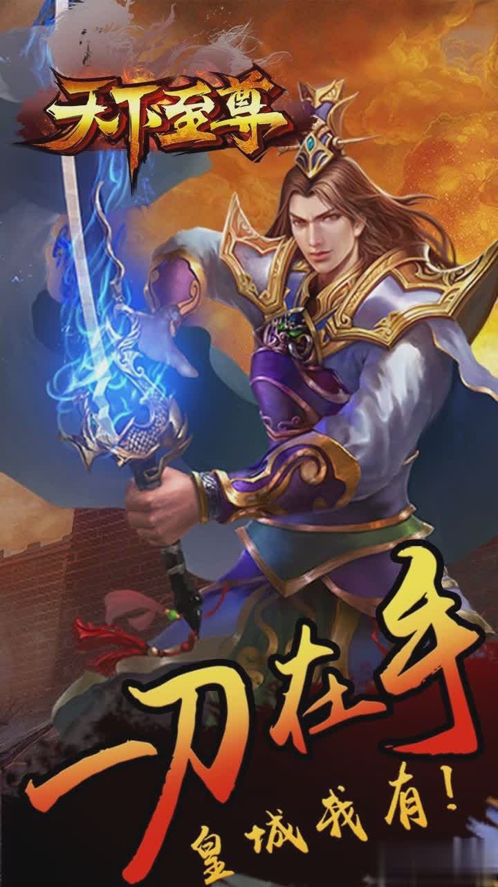 天下3公益服游戏截图2