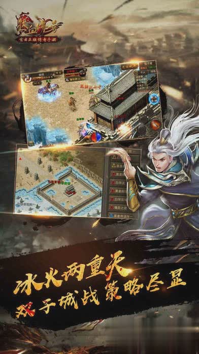 热血传奇包游戏截图4