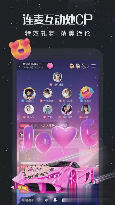 漂流瓶软件截图2