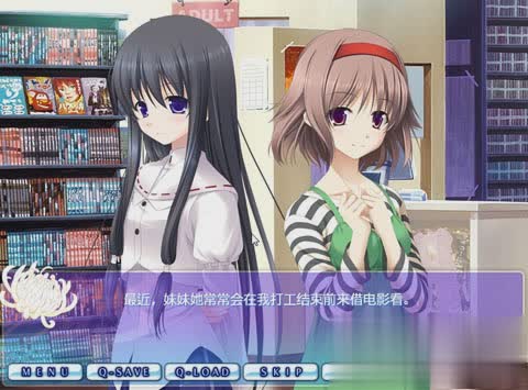 死神之吻乃离别之味游戏截图1