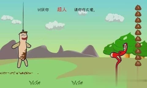 大便超人游戏游戏截图1