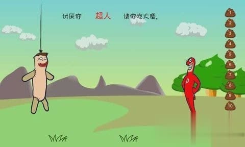 大便超人游戏游戏截图3