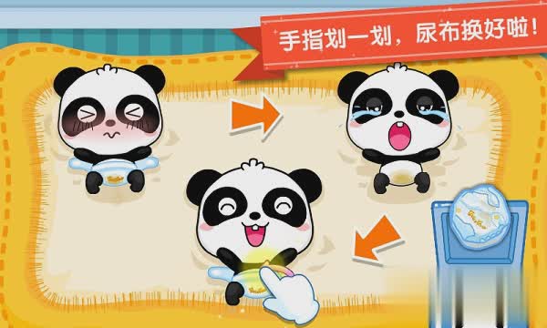 照顾小宝宝巴士游戏截图3