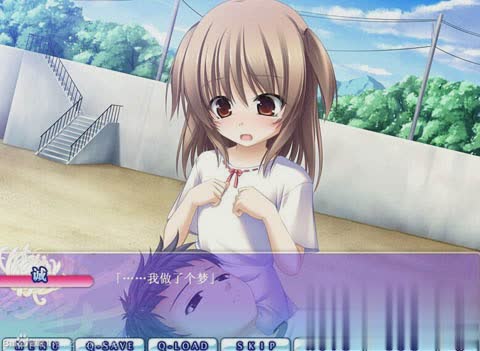 死神之吻乃离别之味游戏截图3