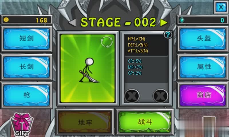 卡通战争剑灵游戏截图3