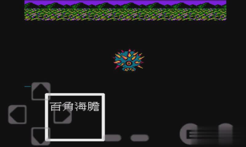 fc封神榜游戏截图4