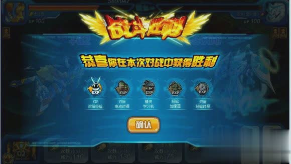 赛尔号单机版游戏截图4