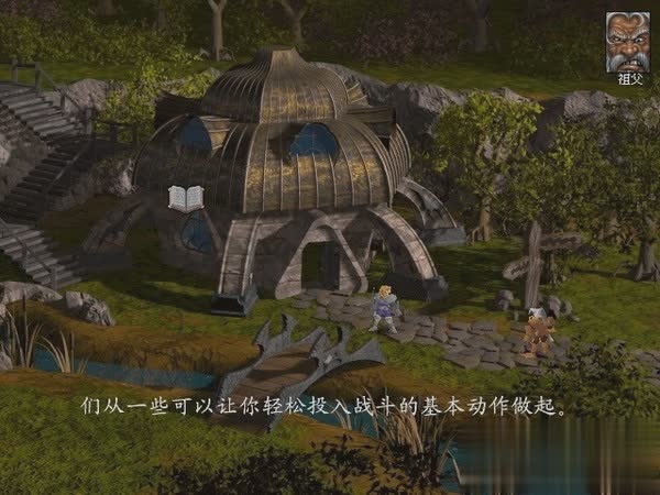 银色幻想游戏截图2