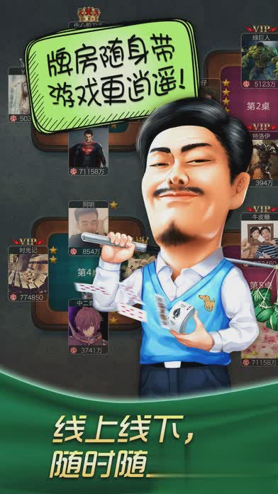 红十游戏2022版游戏截图3