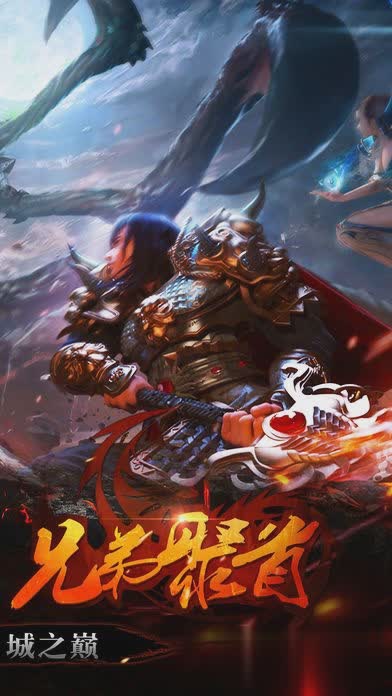 4399战天游戏游戏截图2
