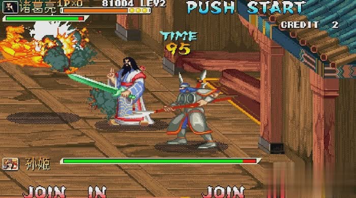 三国战记能量无限气版游戏截图4