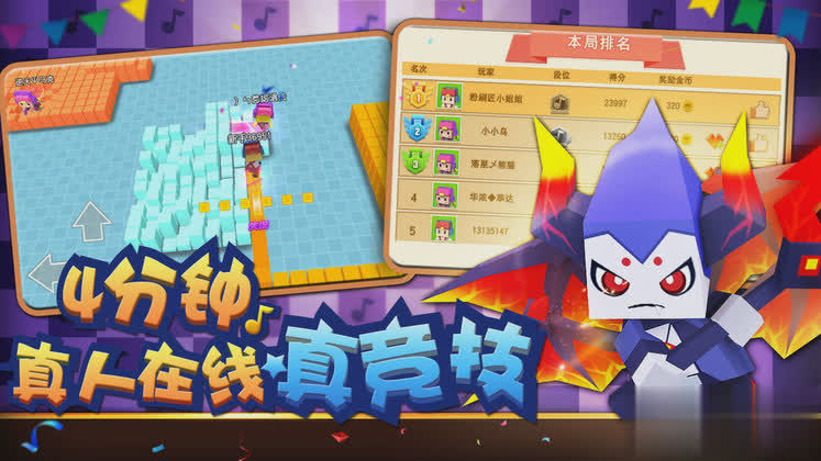 粉刷匠大作战游戏截图1