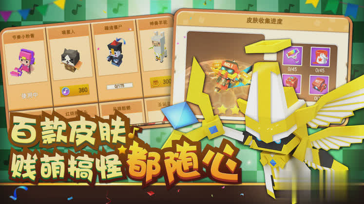 粉刷匠大作战游戏截图2