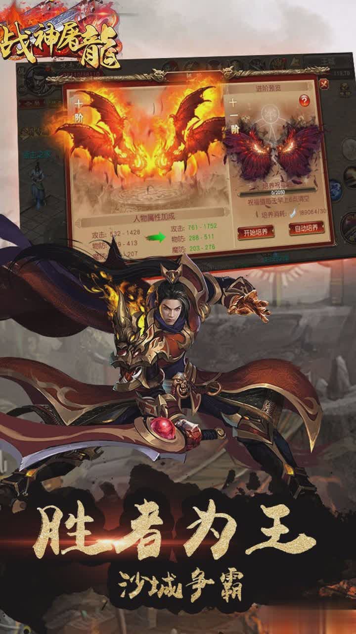 战神单机游戏游戏截图3