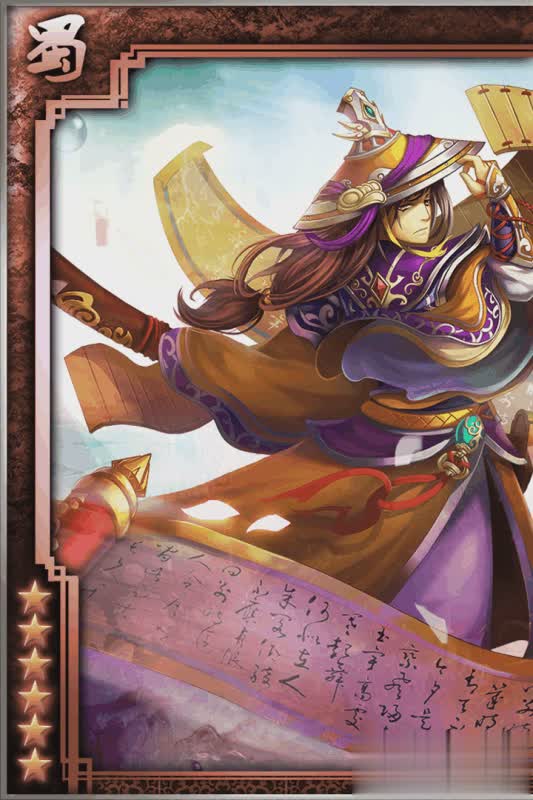 后院三国游戏截图1