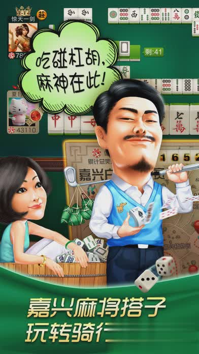 红十游戏2022版游戏截图2