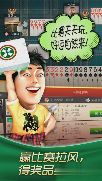 红十游戏2022版游戏截图1