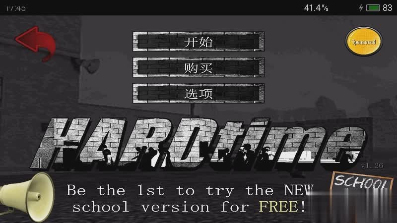 暴走监狱中文版游戏截图2